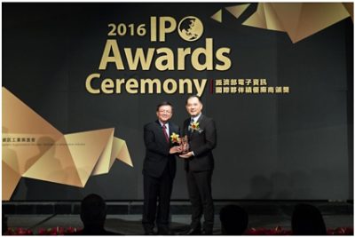 2016 IP Awards