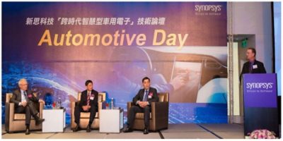 圖一 : (左起)新思科技(Synopsys)董事長暨共同執行長Dr. Aart de Geus、華創車電(HAITEC)技術中心前瞻工程部資深經理陳正夫、台積公司系統業務開發處長Kazuyoshi Yamada等人，一起探討台灣如何掌握車用電子的商機。