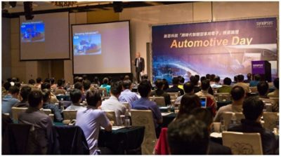 圖二 : 新思科技於4月20日舉辦「跨時代智慧型車用電子(Synopsys Automotive Day)」技術論壇，吸引超過300位工程師及管理階層人士共襄盛舉。