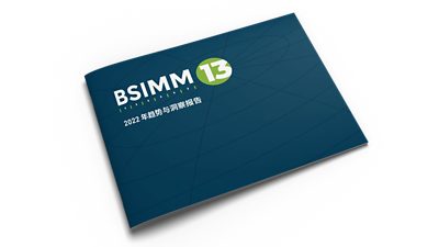 下载BSIMM趋势和洞察报告