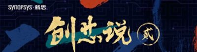 芯片，集成电路行业