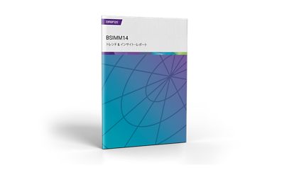 BSIMM14 Trends and Insights Report