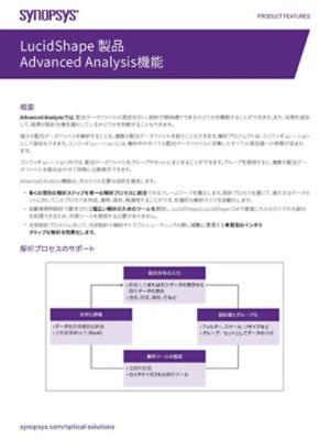 ls-lightguide-slide1