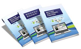 Three virtual prototyping books Better Software Faster