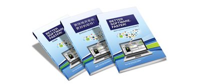 Three virtual prototyping books Better Software Faster